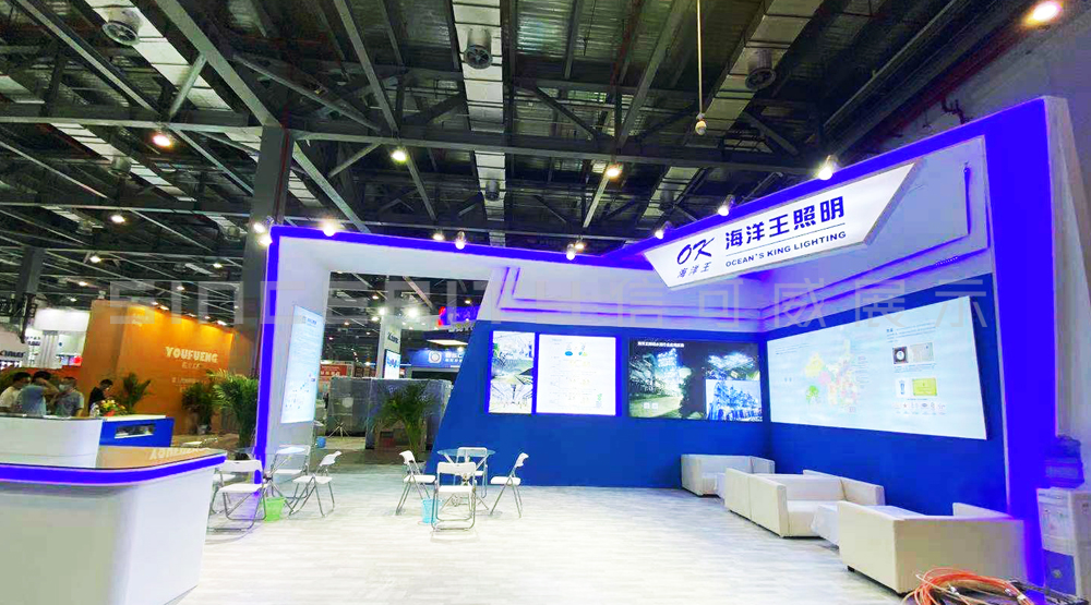 海洋王照明展臺設計現(xiàn)場圖
