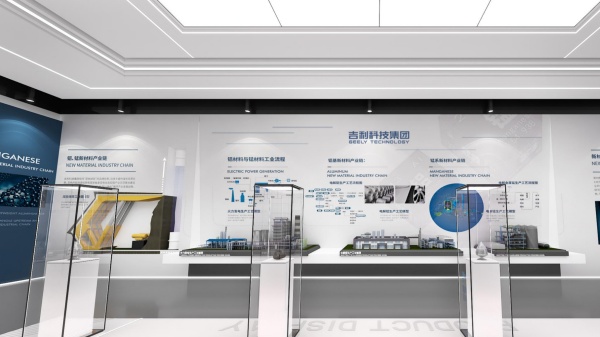 杭州吉利環(huán)球科技展廳設計