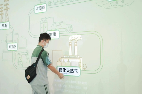 申能國際綠色展示館，暢想綠色低碳未來！