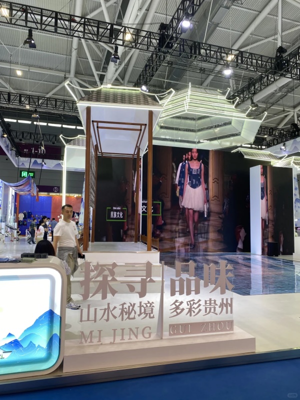 展臺設(shè)計(jì)小技巧大揭秘
