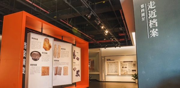 為黨管檔，為國守史｜南京江寧區(qū)檔案展覽館