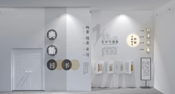 特色校史館設計應該怎么做呢？