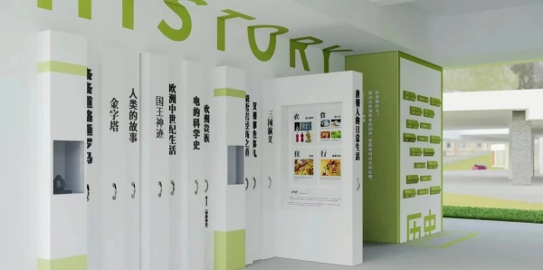 特色校史館設計應該怎么做呢？