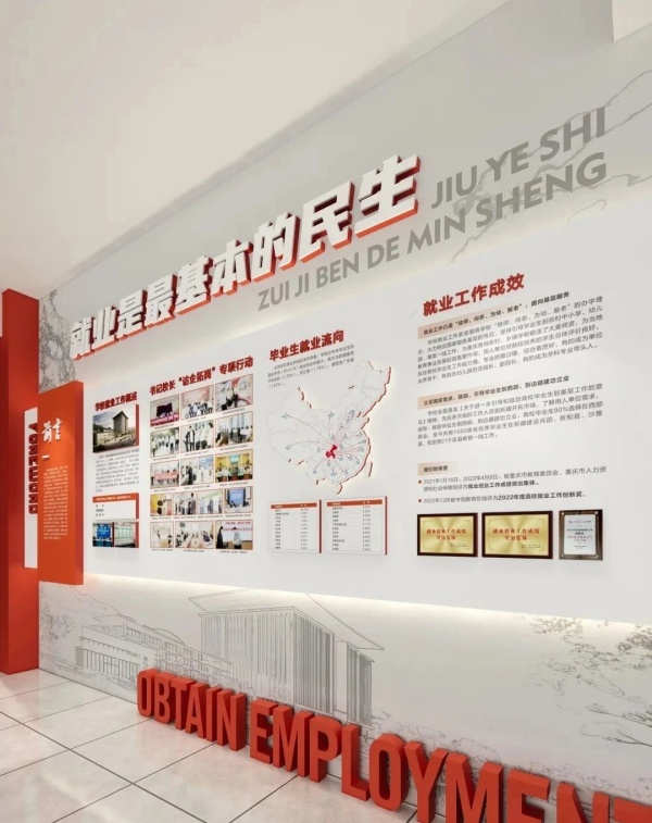打造有溫度、有力量、有共鳴的黨建文化空間——專業(yè)策劃設(shè)計(jì)指南