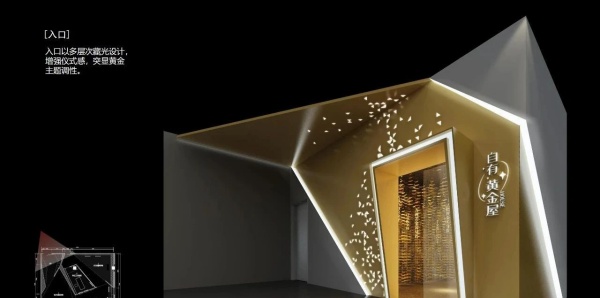 黃金展廳如何用科技重塑高端珠寶消費體驗？