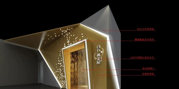 黃金展廳如何用科技重塑高端珠寶消費體驗？