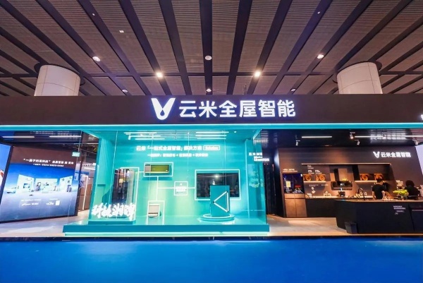 智能家居展廳設計5大沉浸式互動讓客戶排隊體驗！