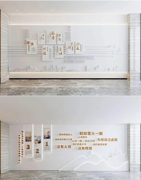 一面企業(yè)文化墻，如何成為品牌的「立體名片」？