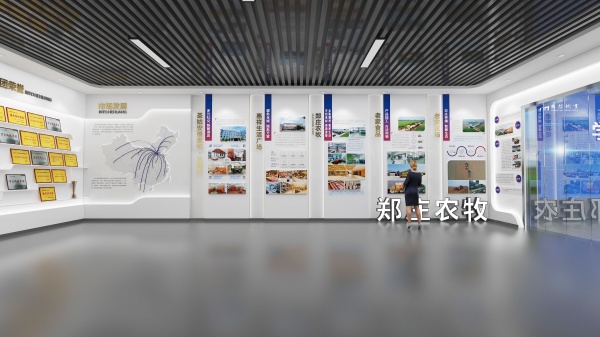 智慧農業(yè)展廳設計