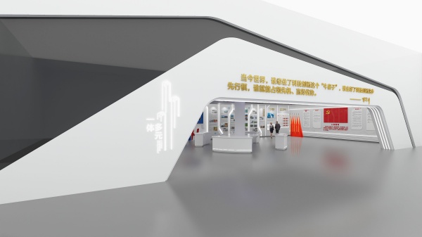 智慧農業(yè)展廳設計