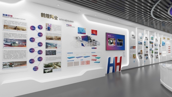 智慧農業(yè)展廳設計