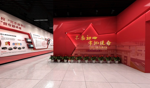 紅色主題展廳設(shè)計需要遵循哪些原則？