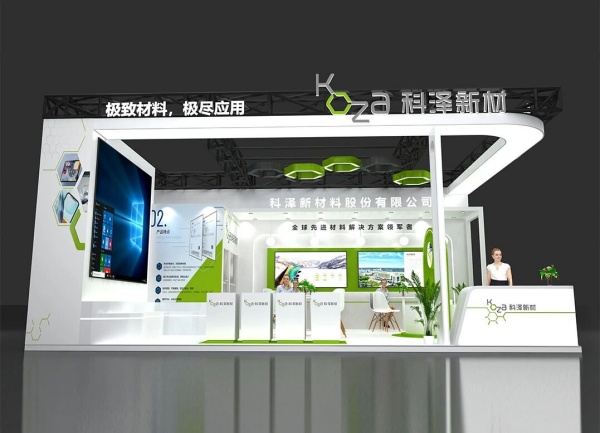 個(gè)人護(hù)理用品博覽會(huì)展臺(tái)沒記憶點(diǎn)？54平這樣搭，3萬(wàn)預(yù)算讓逛展人主動(dòng)掏手機(jī)拍！