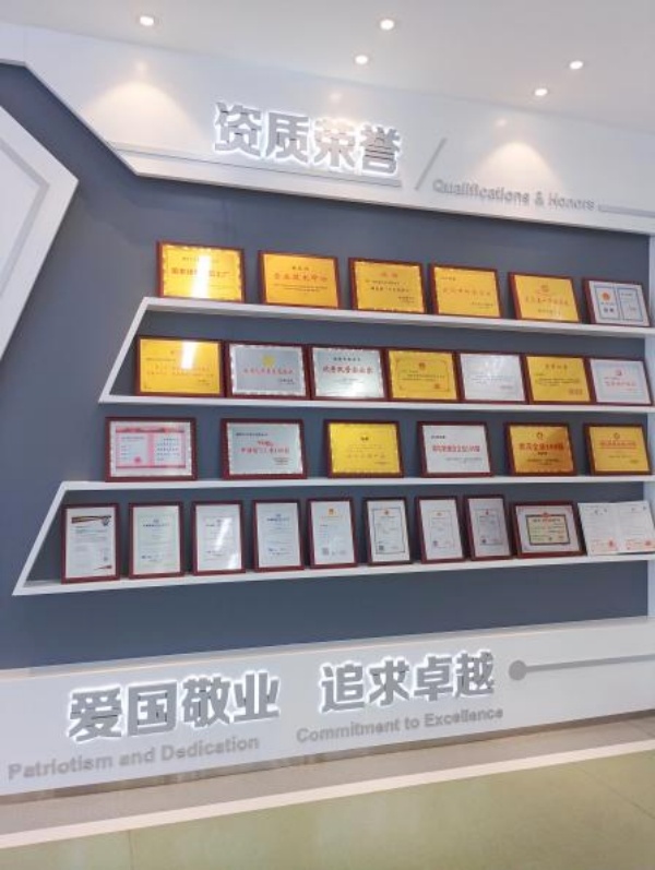 長(zhǎng)江電工集團(tuán)數(shù)字化展廳設(shè)計(jì)